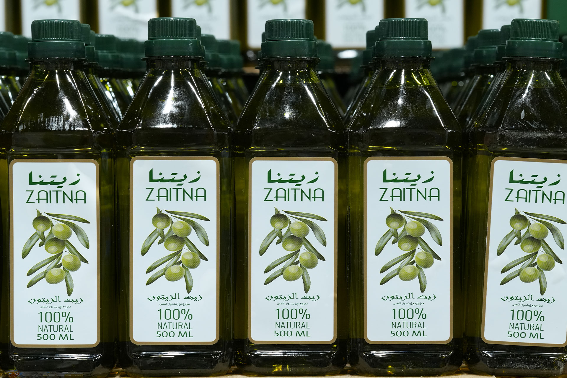 Olive Oil With Sunflower Oil