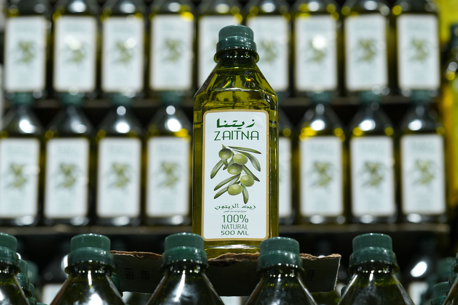 Olive Oil With Sunflower Oil